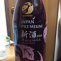 サントリー Japan Premium マスカット・ベーリーＡ 新酒(2015)