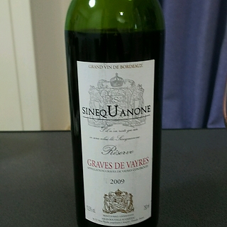 Sinequanone Reserve(シネカノン レゼルヴ)