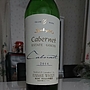 五一わいん Estate Goichi Cabernet(2014)