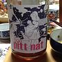 Pittnauer Pitt Nat