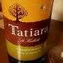 セント・ハレット タティアラ シャルドネ