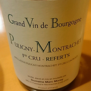 Dom. Marc Morey Puligny Montrachet 1er Cru Referts(ドメーヌ・マルク・モレ ピュリニー・モンラッシェ プルミエ・クリュ ルフェール)