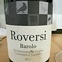 Roversi Barolo(2011)