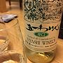 五一わいん Special 白 辛口