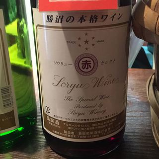 蒼龍葡萄酒 Soryu Wine セレクト 赤