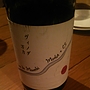 ヴィノダ万力 Merlot Cabernet Sauvignon