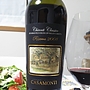 Casamonti Chianti Classico Riserva(2008)
