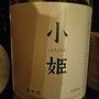 Cohime