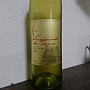 Sapporo Fujino Winery Vineyard シリーズ Nakai ケルナー(2014)