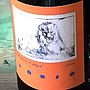 La Spinetta Vürsù Barolo Vigneto Campe(2004)