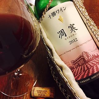 十勝ワイン 凋寒 セイオロサム 赤
