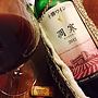 十勝ワイン 凋寒 セイオロサム 赤(2012)