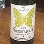 Okunota Winery Okunota Dolce このゆびとまれ(2016)