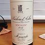 Mainerdo Barbera d'Alba Basarin(2012)