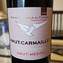 Ch. Haut Carmaillet(2008)