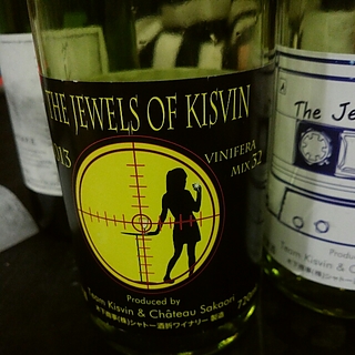 シャトー酒折ワイナリー The Jewels of Kisvin Vinifera Mix 32