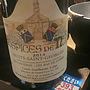 Hospices de Nuits Nuits Saint Georges Les Lavières Bas de la Combe Cuvée Guillaume Labye(2014)