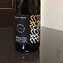 Franco Mondo Vigna del Salice Barbera d'Asti Superiore(2011)