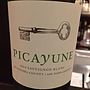 Picayune Sauvignon Blanc(2014)