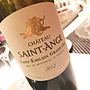 Ch. Saint Ange(2012)