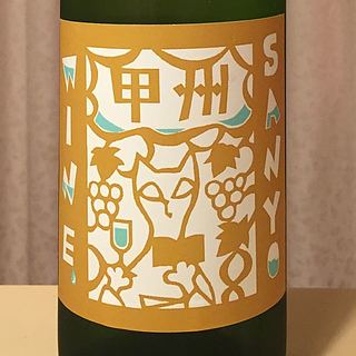Sanyo Wine 牧丘甲州 （猫甲州）