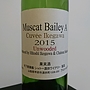シャトー酒折ワイナリー Muscat Bailey A Cuvée Ikegawa Un wooded(2015)