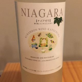 くらむぼんワイン（山梨ワイン） Niagara