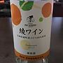 綾ワイン デラウェア