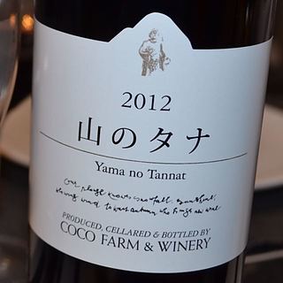 ココファーム・ワイナリー 山のタナ