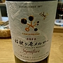 Ch. Mercian 桔梗ヶ原メルロー Signature(2012)
