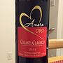 Silla Amore Oro Chianti Classico(2014)