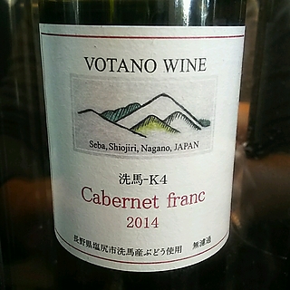 Votano Wine Cabernet Franc