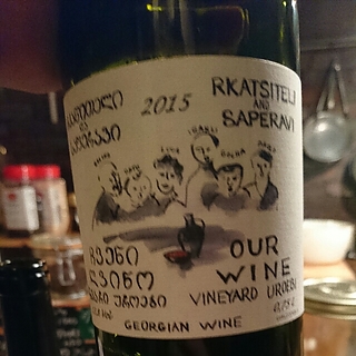 Our Wine Rkatsiteli and Saperavi(アワー・ワイン ルカツィテリ・アンド・ サペラヴィ)
