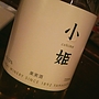 Cohime