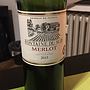 Fontaine du Sud Merlot(2015)