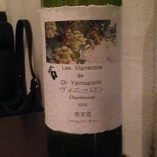 Les Vignerons de Ch. Yamaguchi 白