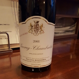 Philippe Rossignol Gevrey Chambertin Vieilles Vignes(フィリップ・ロシニョール ジュヴレ・シャンベルタン ヴィエイユ・ヴィーニュ)
