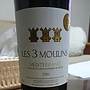 Les 3 Moulins Méditerranée(2014)
