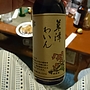 草津わいん 赤