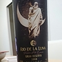 Rio de la Luna Gran Reserva(2008)
