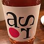 ラチーノ アソール(2015)
