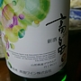 高畠ワイン 高畠新酒 山形県産デラウェア 白 辛口(2015)