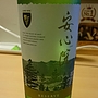 安心院ワイン 白 Reserve