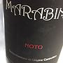 マラビーノ ノト