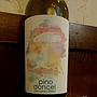 Pino Doncel Sauvignon Blanc(2015)