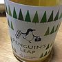Kusunoki Winery Penguin's Leap ナイアガラ