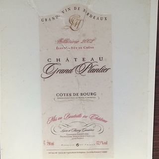 Ch. Grand Plantier(シャトー・グラン・プランティエ)