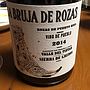La Bruja de Rozas(2014)