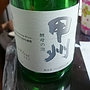 マンズワイン 甲州 酵母の泡 Cuve Close Sec