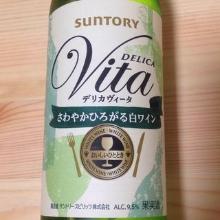 Suntory Delica Vita 白